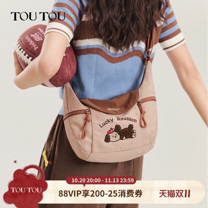 TOUTOU2026新款肉松狗胸包轻便饺子包大容量通勤休闲单肩斜
