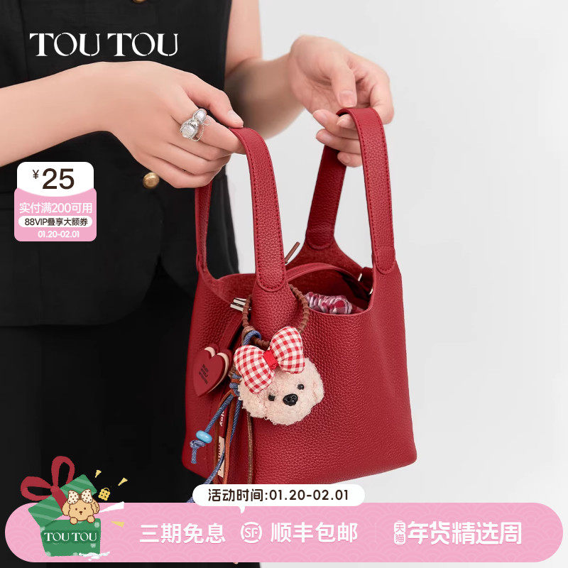 新年新娘结婚礼物TOUTOU头层牛皮菜篮子水桶包通勤大容量红色婚包,箱包皮具/热销女包/男包,通用款女包,淘宝优惠券,粉丝福利购,淘宝优惠卷