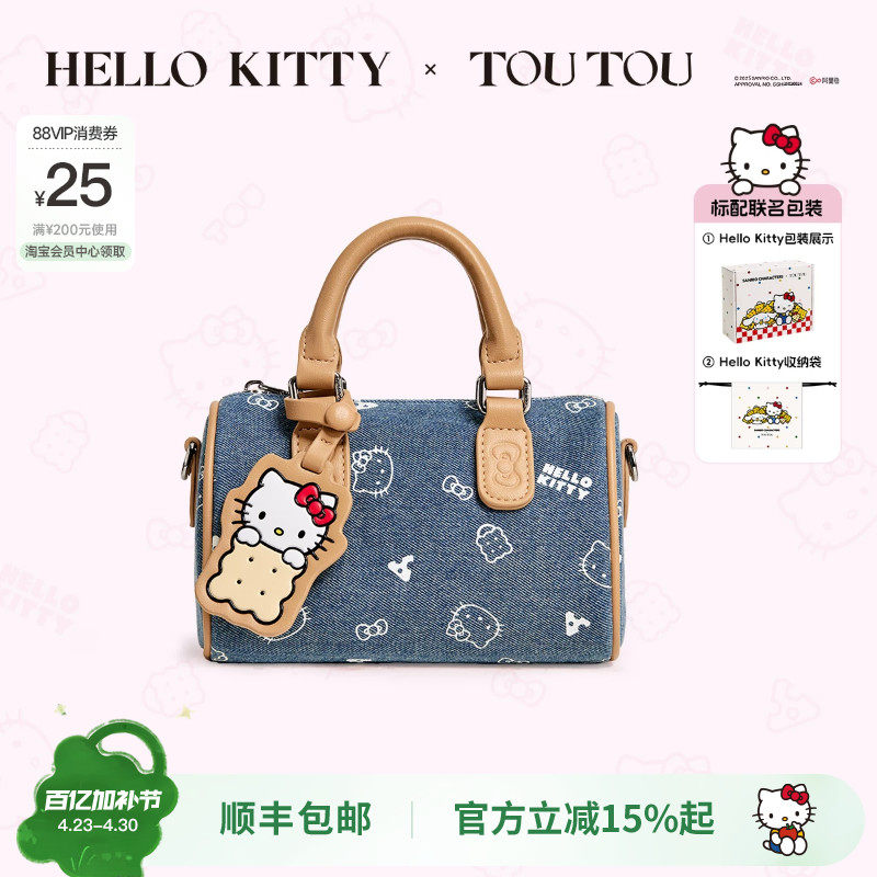 生日礼物TOUTOUhellokitty凯蒂猫牛仔保龄球包哈喽kt斜挎波士顿包
