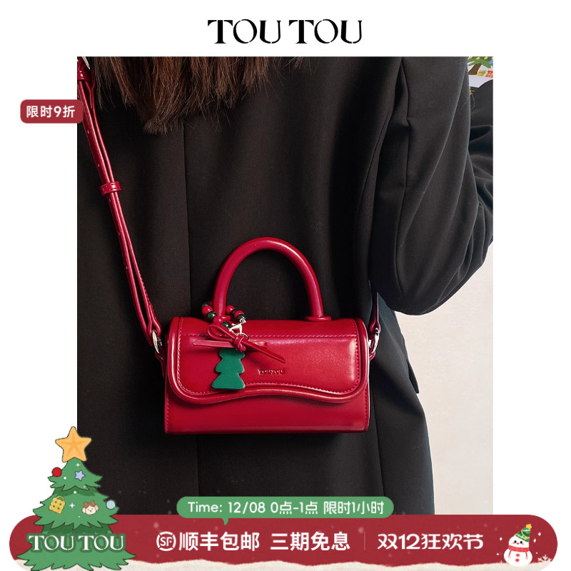 toutou圣诞限定剑桥包