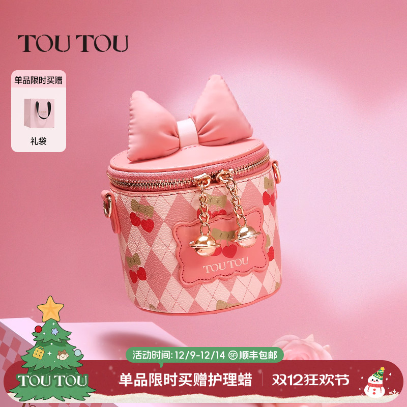 TOUTOU樱桃盒子礼物包