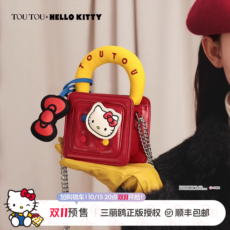 生日礼物TOUTOUhellokitty可爱凯蒂猫哈喽kt链条小包订婚礼送女生