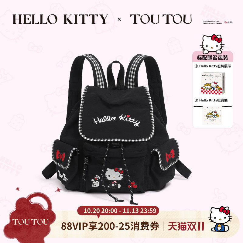 TOUTOUhellokitty凯蒂猫刺绣双肩包多口袋轻便大容量通勤旅行背包