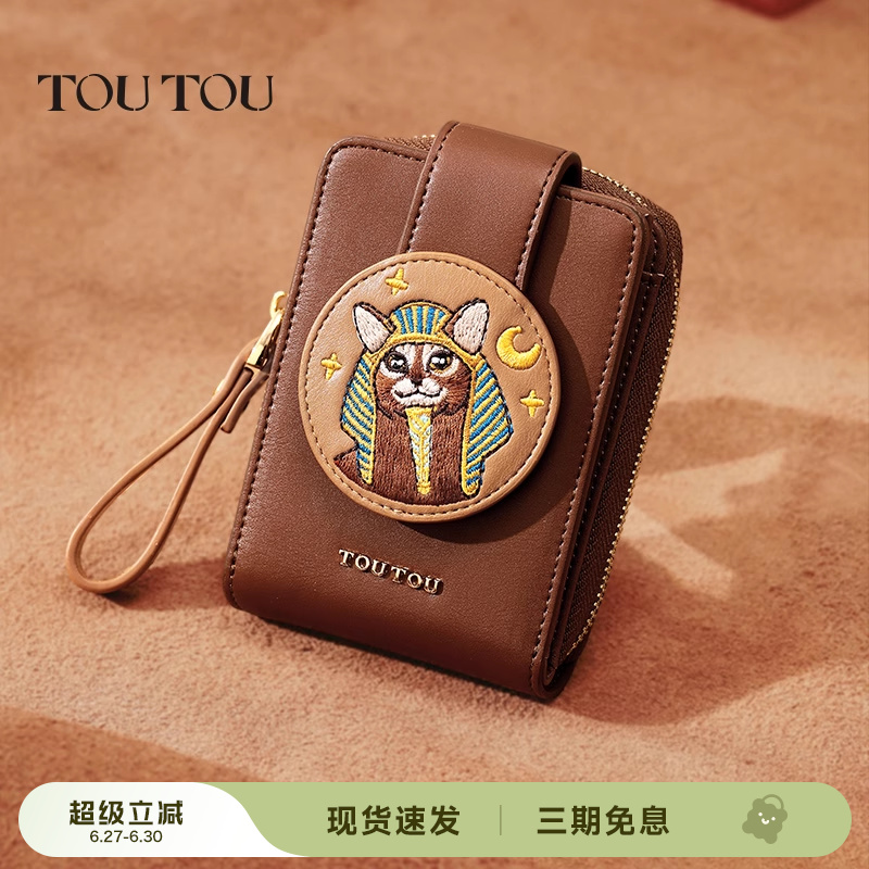 TOUTOU2025新款猫咪钱包轻薄卡包多卡位证件收纳可爱零钱包礼物女