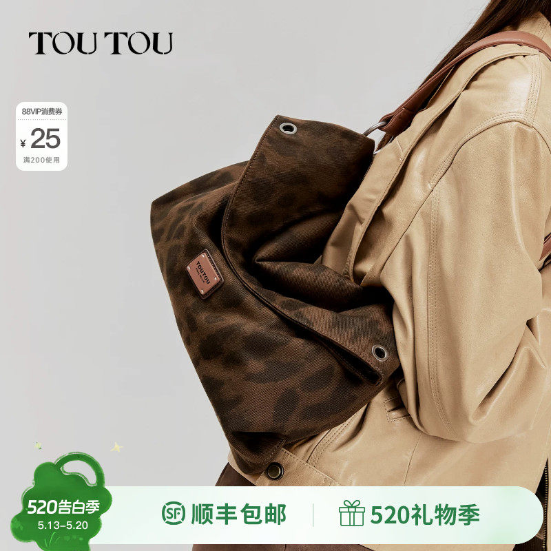 生日礼物TOUTOU豹纹叠叠包大容量托特包通勤百搭腋下帆布斜挎包