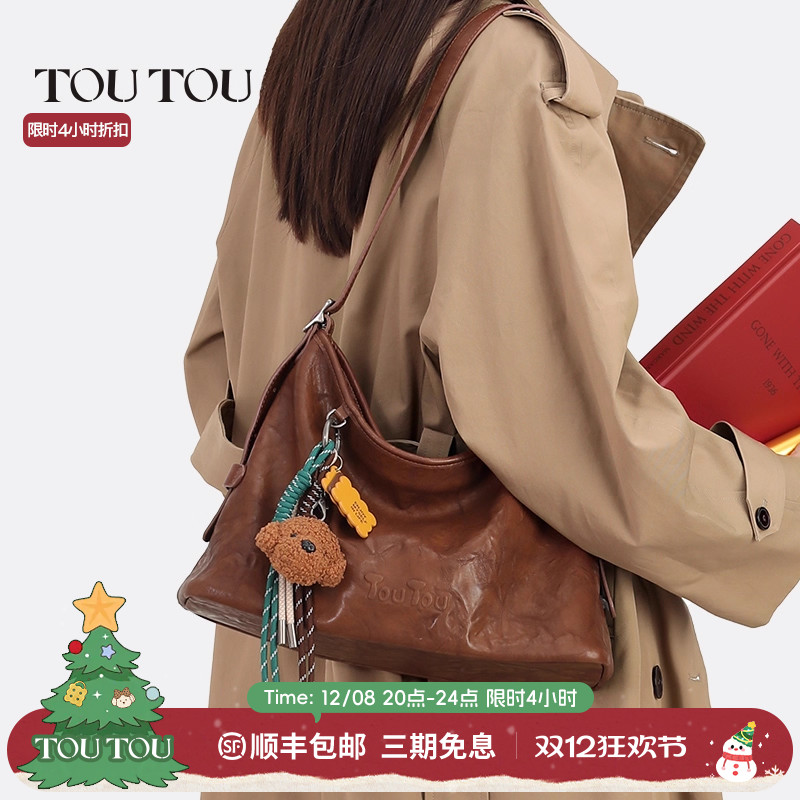 toutou仿植鞣托特包大容量腋下包