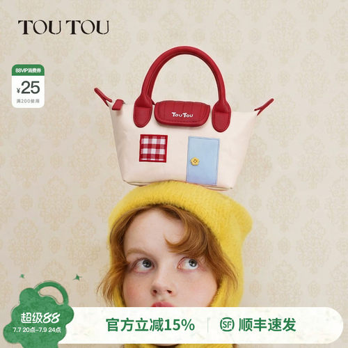 TOUTOU肉松狗小房子饺子包
