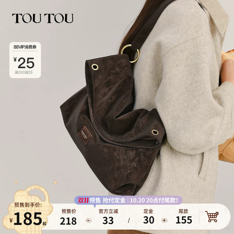 TOUTOU秋冬新款叠叠托特包秋冬豹纹斜挎包通勤可折叠腋下单肩包女