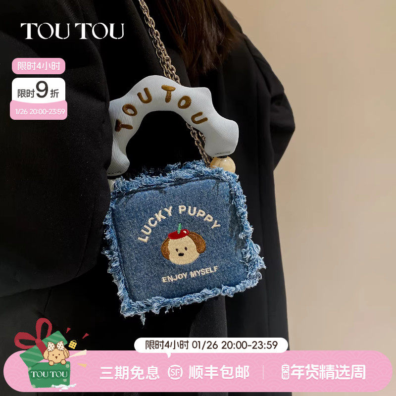生日礼物TOUTOU新款小狗牛仔刺绣手提小方包可爱设计感链条斜挎包,箱包皮具/热销女包/男包,小方包,淘宝优惠券,粉丝福利购,淘宝优惠卷