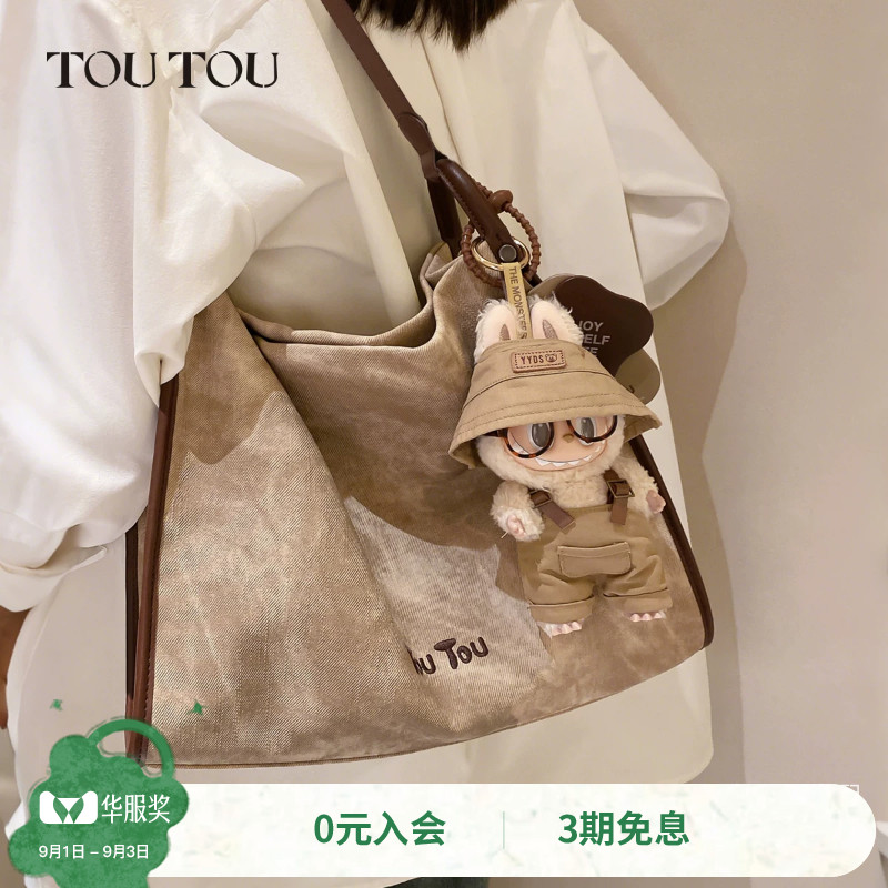 TOUTOU大容量托特包软袋腋下包图片