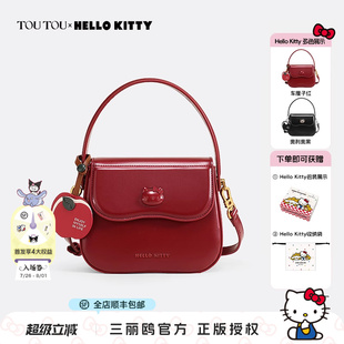 TOUTOUhellokitty三麗鷗凱蒂貓紅色手提婚包哈嘍kt送女生生日禮物