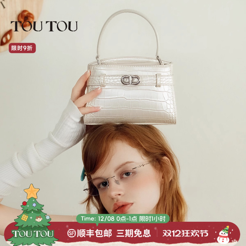 TOUTOU凯莉包一包多用