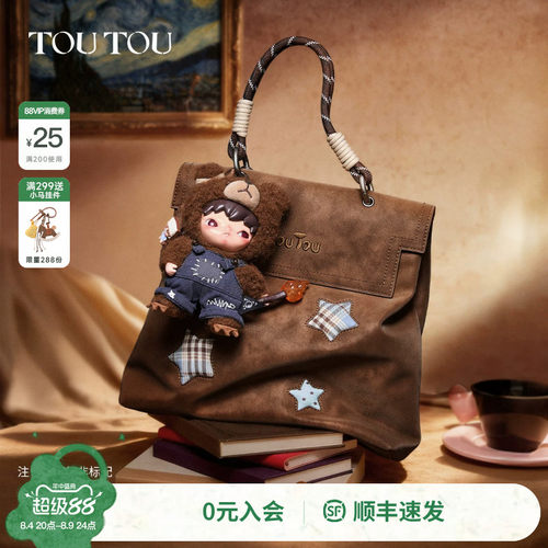 TOUTOU星星格纹大容量双肩包背包