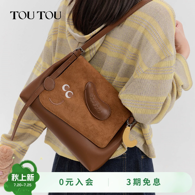 生日礼物TOUTOU2026新款原创面包小狗托特包大容量通勤百搭斜挎包