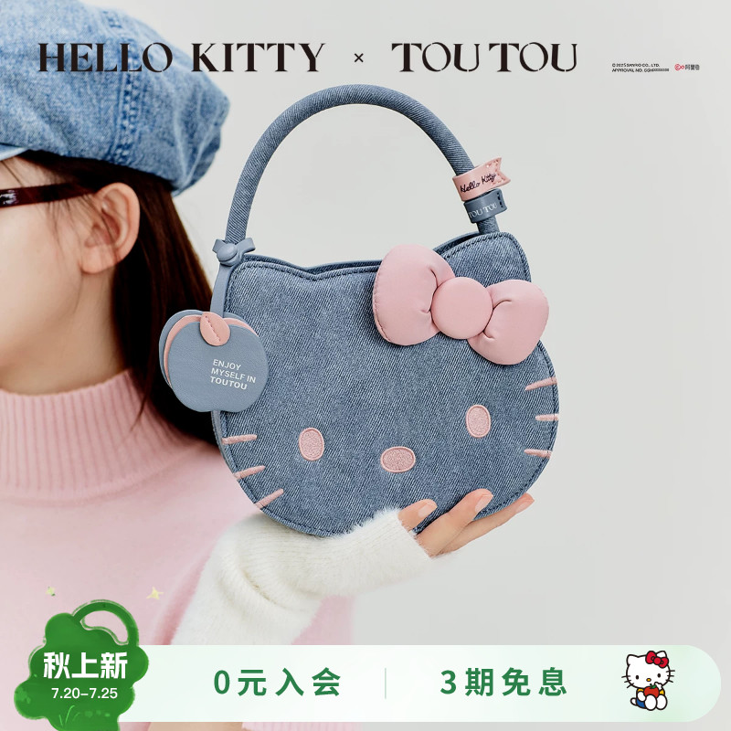 TOUTOU三丽鸥联名凯蒂猫牛仔手提包kt可爱斜挎包生日儿童礼物女孩