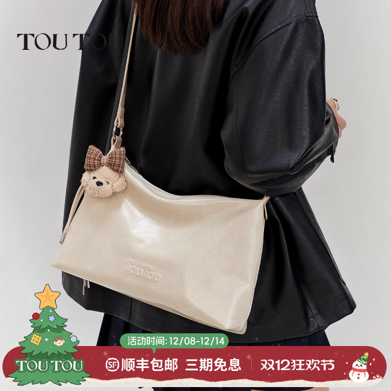 toutou复古腋下包废土风腋下斜挎