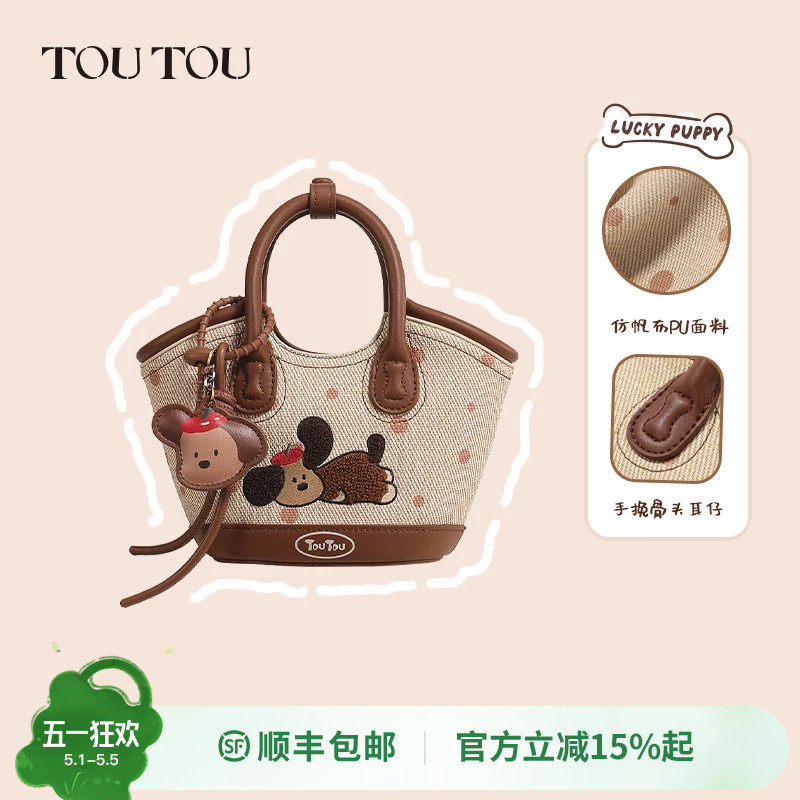 生日礼物TOUTOU原创设计小狗手提菜篮子包可爱水桶包单肩斜挎包