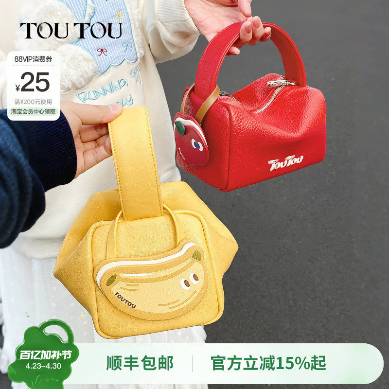 生日礼物TOUTOU2026香蕉饭盒包多巴胺手提粽子包小众设计斜挎包女