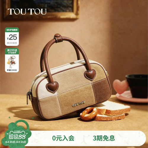 TOUTOU原创慕斯包拼色手提保龄球