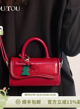 新年礼物TOUTOU新款迷你剑桥包高级感红色婚包百搭斜挎小包送女生