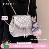 TOUTOU新款 银色双肩包设计感小众夏季 旅游轻便通勤链条小包背包女