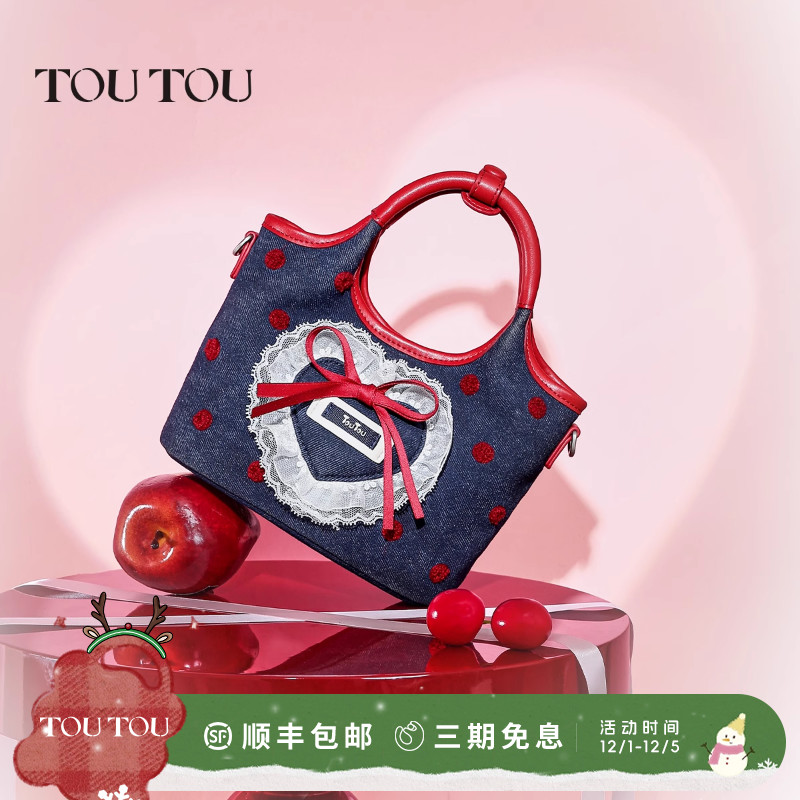 TOUTOU牛仔爱心菜篮子托特包礼物
