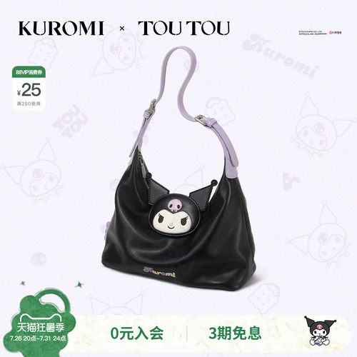 TOUTOUkuromi库洛米腋下斜挎包