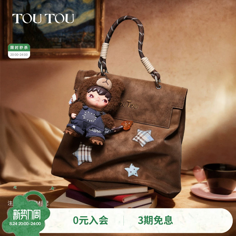 TOUTOU星星格纹大容量双肩包背包