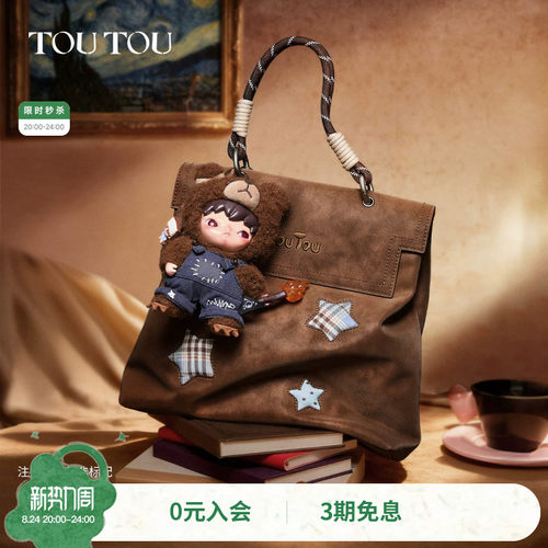 TOUTOU星星格纹大容量双肩包背包
