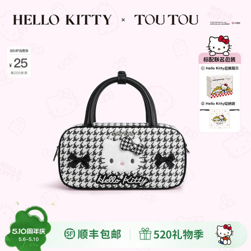TOUTOU凯蒂猫格纹波士顿保龄球包