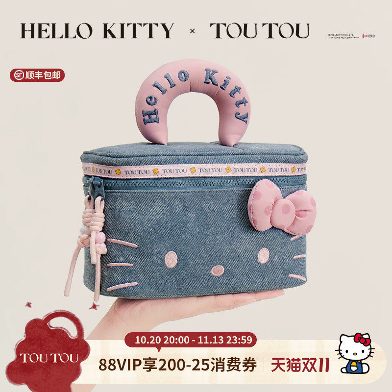 生日礼物TOUTOUhellokitty牛仔化妆包收纳洗漱包数码