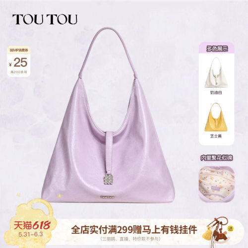 TOUTOU芝士饼干三角包大容量托特