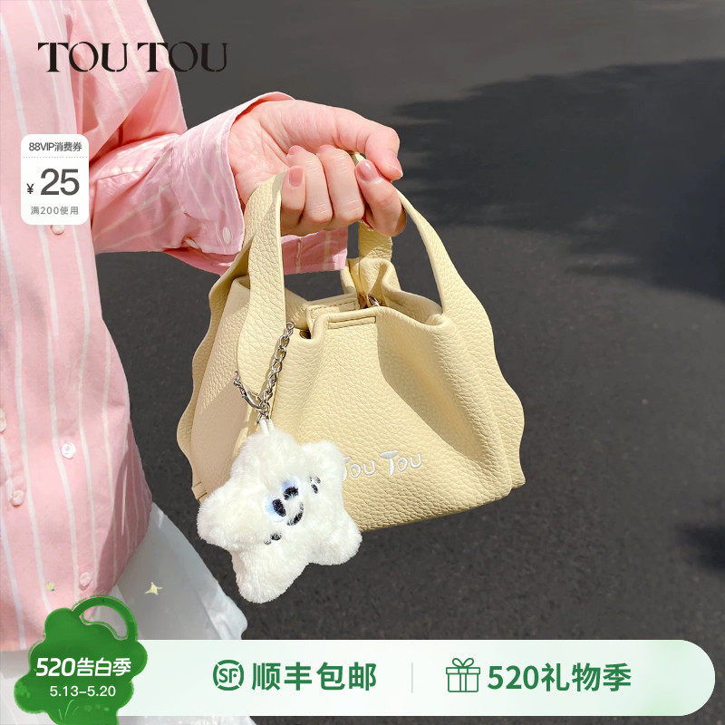 生日礼物TOUTOU闪闪菜篮子包百搭休闲水桶包手提包单肩包斜挎包