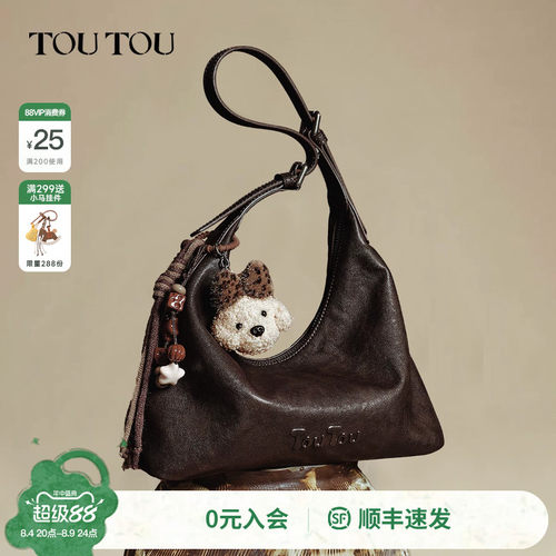 TOUTOU小狗棕色腋下包软袋hobo包