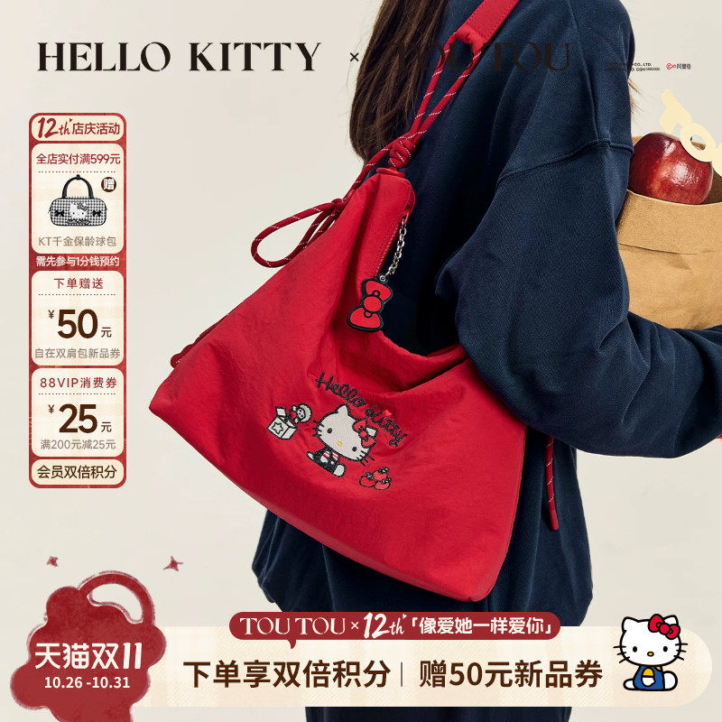 生日礼物TOUTOUhellokitty凯蒂猫红色帆布托特包轻便通勤斜挎大包