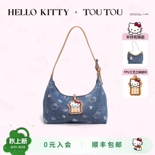 凯蒂猫丹宁牛仔腋下包