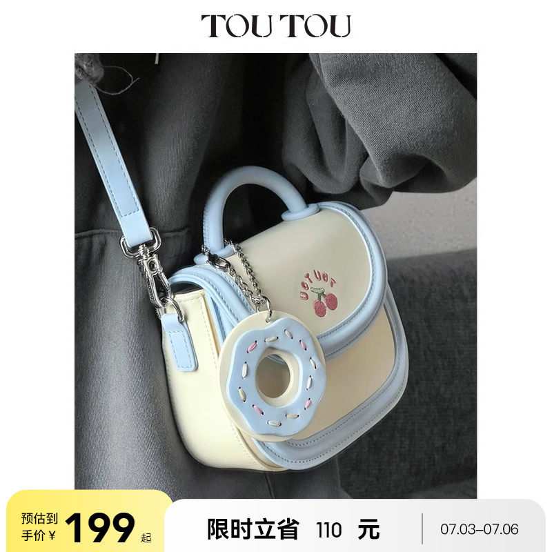 TOUTOU2023新款原创设计樱桃甜甜圈马鞍包可爱小包春夏手提斜挎包
