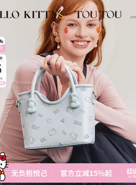 生日礼物TOUTOU2026新款hellokitty凯蒂猫菜篮子手提包托特包包女