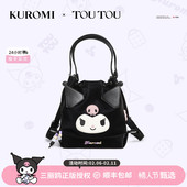 情人节生日礼物TOUTOUKuromi库洛米酷洛米双肩水桶包大容量送女友