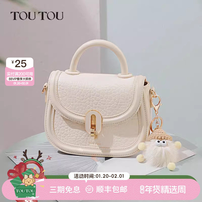 TOUTOU高级感时尚简约马鞍包手提单肩包女式斜挎包包女包马年礼物,箱包皮具/热销女包/男包,马鞍包,淘宝优惠券,粉丝福利购,淘宝优惠卷