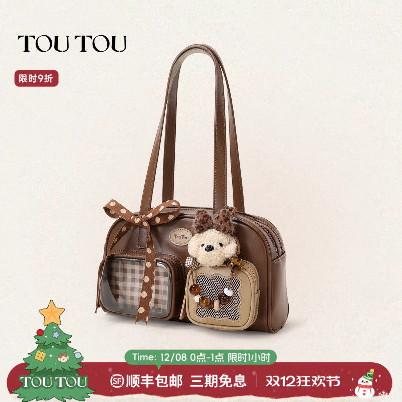 TOUTOU波士顿保龄球包小食量痛包