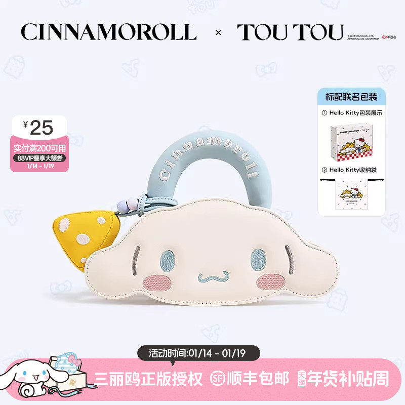 新年礼物TOUTOU玉桂狗饼干包大耳狗可爱斜挎包链条包儿童女孩女生