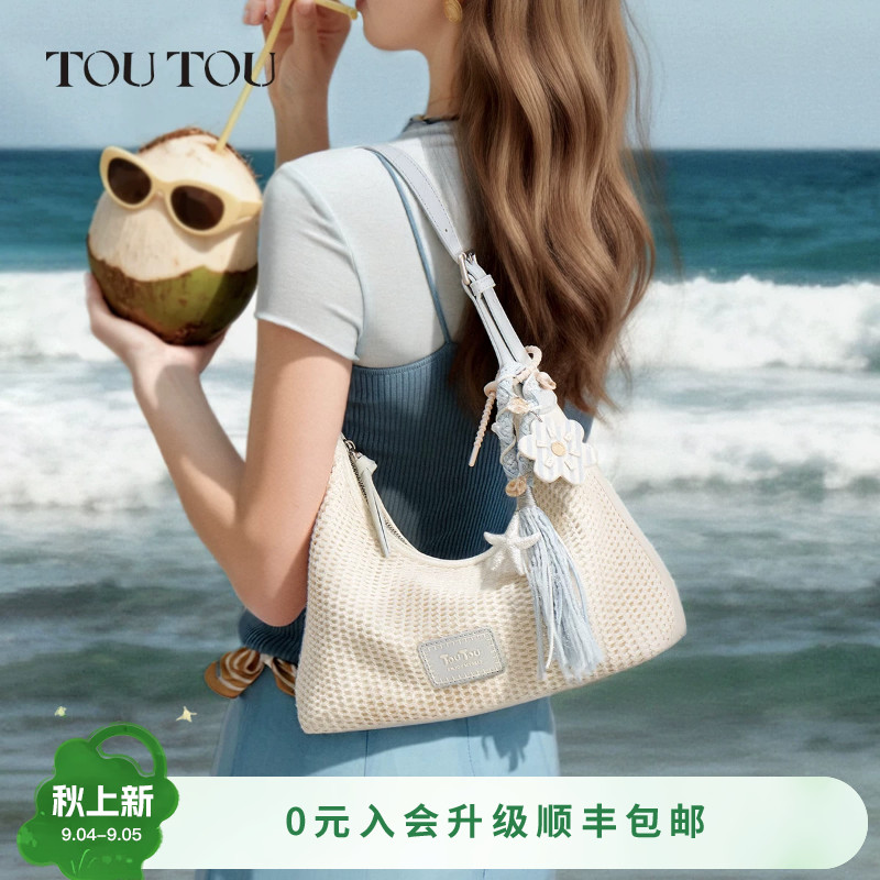 TOUTOU海星编织腋下包草编斜挎包图片