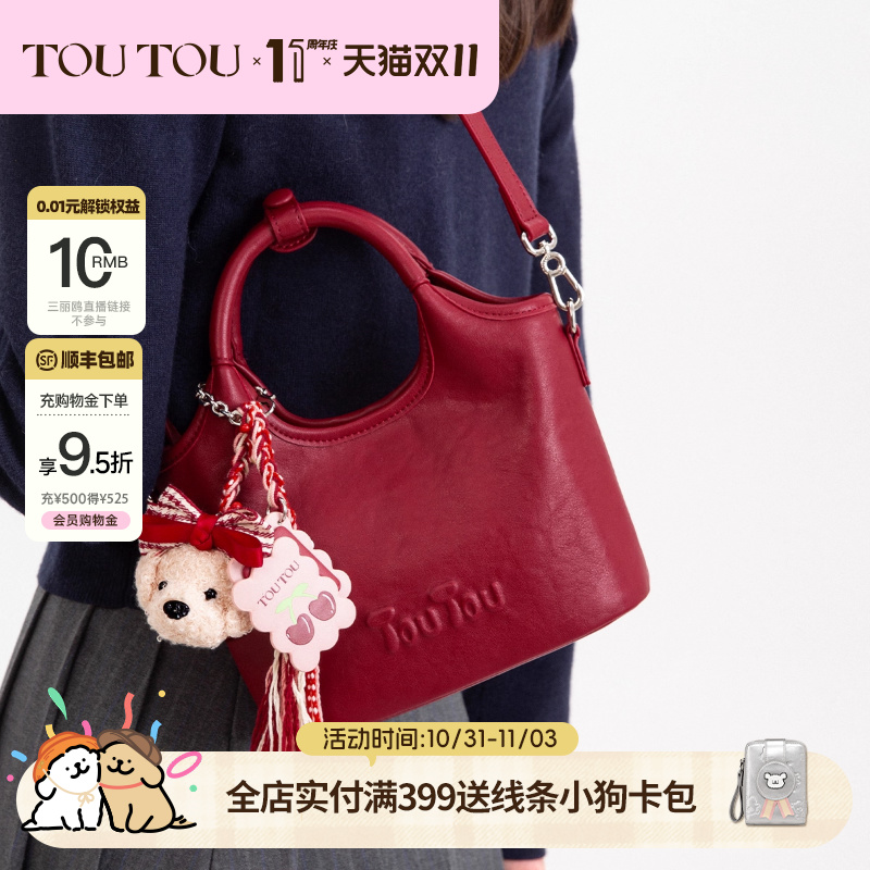 新婚礼物TOUTOU红色水桶大容量高级感软袋菜篮子包新娘结婚包斜挎