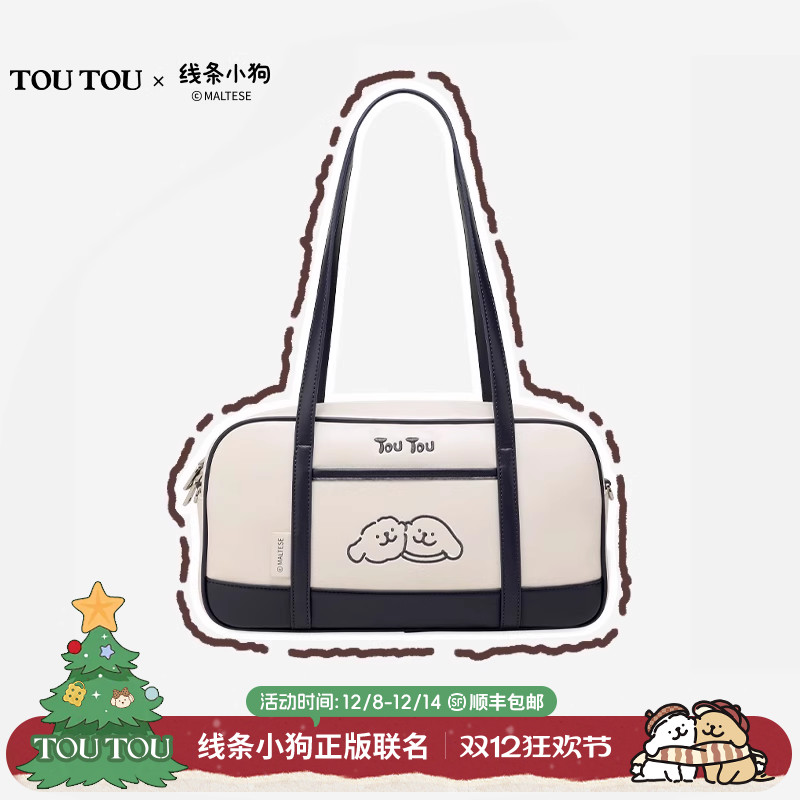 toutou线条小狗棒球包腋下斜挎包