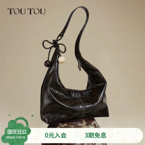 TOUTOU手抓纹通勤hobo托特包
