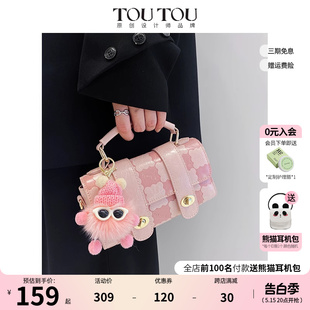 TOUTOU2024新款 原创设计桃桃乌龙剑桥包粉色饼干包手提单肩斜挎女