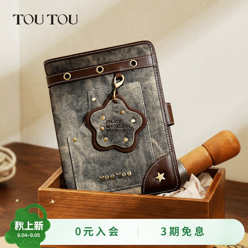 TOUTOU星星牛仔护照夹钱包一体图片