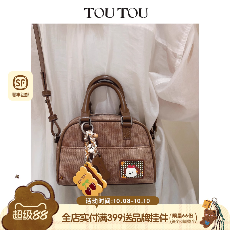 TOUTOU仿牛仔手提保龄球波士顿包