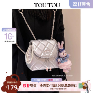 TOUTOU新款 旅游轻便通勤链条小包背包女 银色双肩包设计感小众夏季